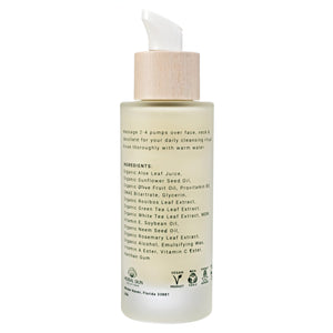 Herbal Skin Solutions - Herbal Cream Cleanser